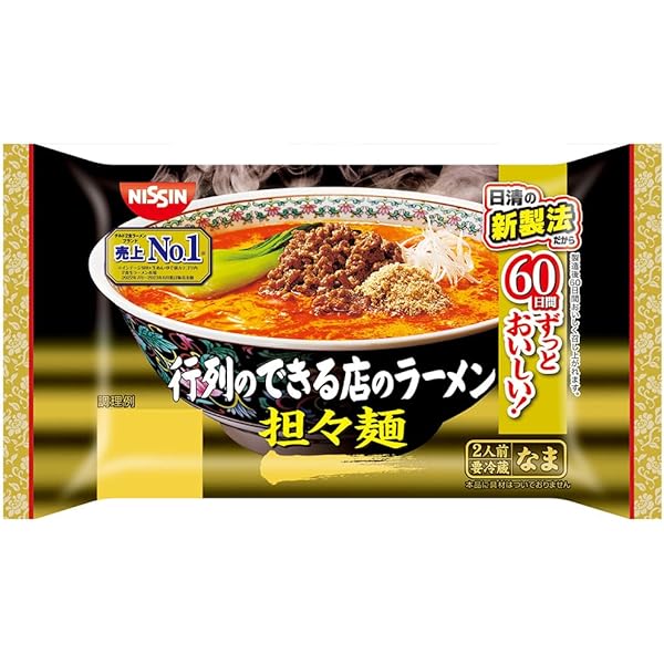 たんたんめん 冷蔵庫 くーすけ on X: 